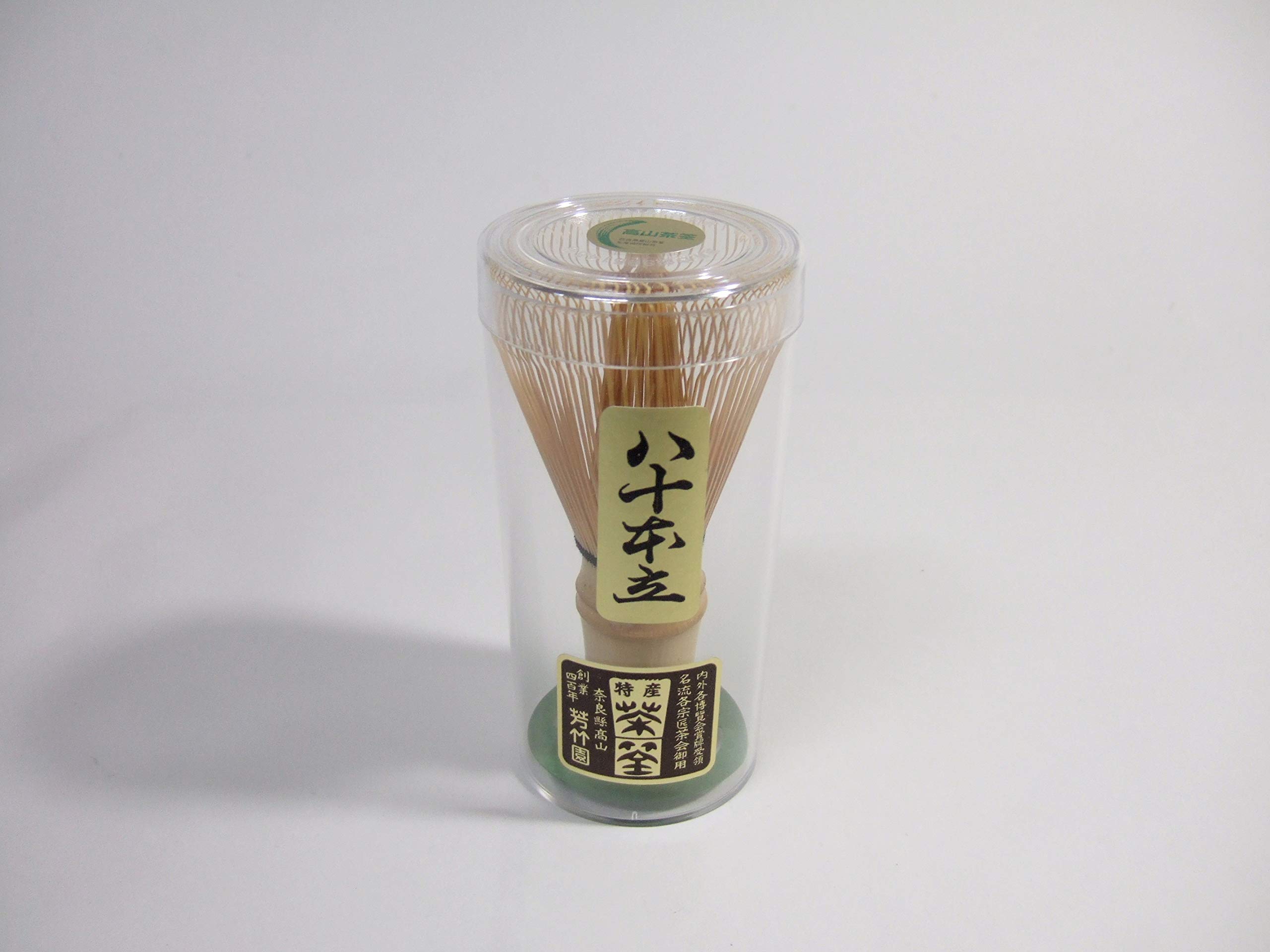 Amazon | 茶道具 茶筅 茶せん 日本製 伝統的工芸品 「高山茶筌」 八十